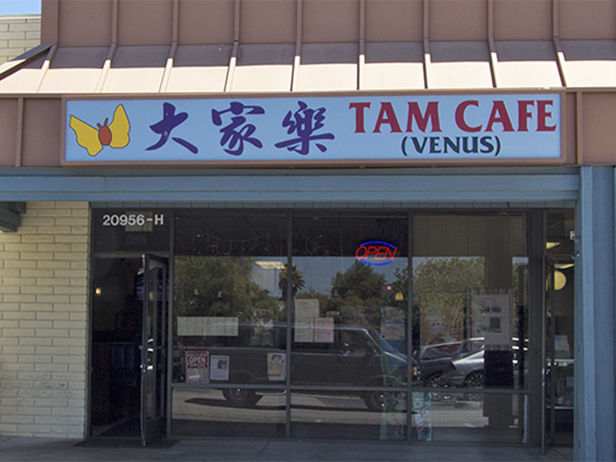 Tam Cafe