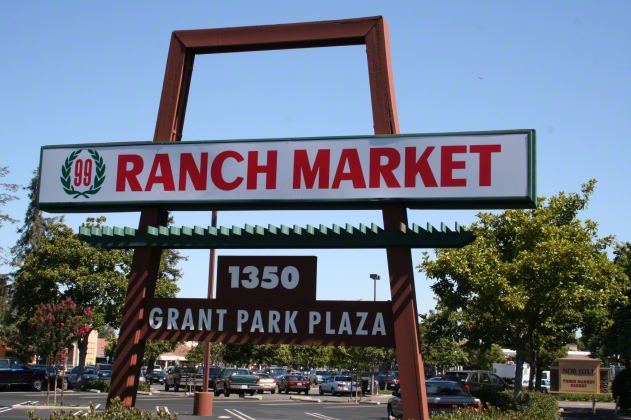 Grant Park Plaza Sign